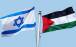 اسرائیل و فلسطین,مذاکرات حماس و اسرائیل
