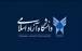دانشگاه آزاد,زمان آغاز مصاحبه‌های دکتری تخصصی دانشگاه آزاد