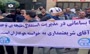 فیلم | تجمع اعتراضی هواداران استقلال روبروی ساختمان باشگاه