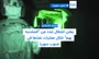 فیلم | عملیات شبانه کماندوهای اسرائیلی در خاک سوریه