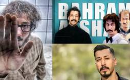 بهرام افشاری,فیلم جدید بهرام افشاری