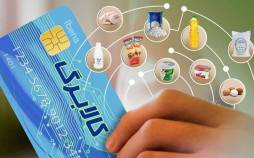کالابرگ,تکذیب خبر شارژ اعتبار کالابرگ