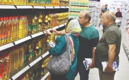 اقتصاد ایران,تورم در ایران