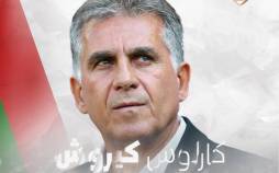 کارلوس کی‌روش,حضور کارلوس کی‌روش در تیم ملی عمان