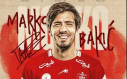 مارکو باکیچ,مارکو باکیچ در پرسپولیس