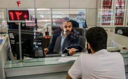 بانک های تهران,وضعیت تعطیلی بانک های تهران