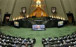 مجلس شورای اسلامی,اعلام وصول طرح تعلیق همکاری‌ ایران با آژانس بین‌المللی انرژی اتمی در مجلس