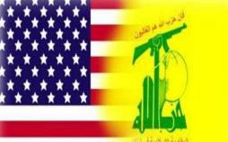 تحریم آمریکا علیه حزب الله,تحریم‌های آمریکا علیه 7 فرد و یک نهاد مرتبط با حزب‌الله لبنان