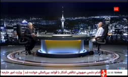 فیلم | کارشناس صداوسیما: اسرائیل تا یک هفته دیگر به ایران حمله نظامی خواهد کرد