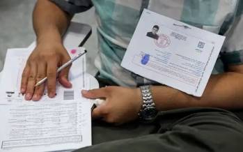 زمان توزیع کارت کنکور اعلام شد کنکور,کارت ورود به جلسه کنکور