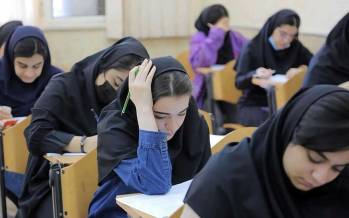 کنکور,کنکور 1404