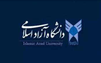 آغاز مصاحبههای دکتری تخصصی دانشگاه آزاد از ۱۸ تیرماه دانشگاه آزاد,زمان آغاز مصاحبههای دکتری تخصصی دانشگاه آزاد