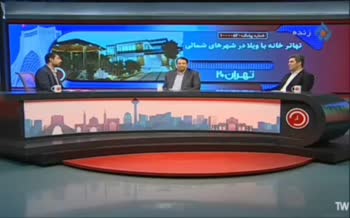 فیلم | جمله شوکه‌کننده روی آنتن زنده صداوسیما؛ خانه‌هایی به قیمت متری یک میلیارد تومان در تهران!