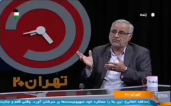 فیلم | کارشناس صداوسیما: زمین‌های فلسطین را متاسفانه یک مسلمان سید ایرانی خرید و به یهودیان فروخت!