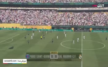 فیلم | خلاصه دیدار پاری سن ژرمن 4-0 رئال مادرید (نیمه نهایی جام جهانی باشگاهها) فیلم | خلاصه دیدار پاری سن ژرمن 4-0 رئال مادرید (نیمه نهایی جام جهانی باشگاهها)
