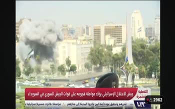  لحظه حمله اسرائیل به ستاد کل ارتش جولانی در دمشق حین پخش زنده اخبار سوریه