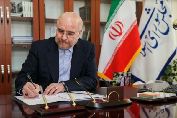 محمدباقر قالیباف,رئیس مجلس
