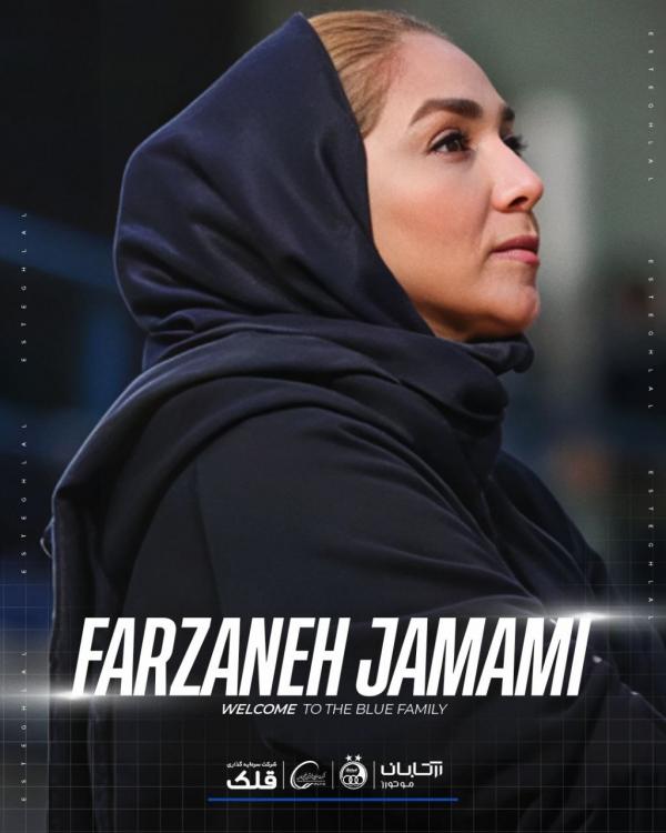 تشکیل تیم مردان و زنان بسکتبال استقلال تشکیل تیم مردان و زنان بسکتبال استقلال,تیم بسکتبال استقلال
