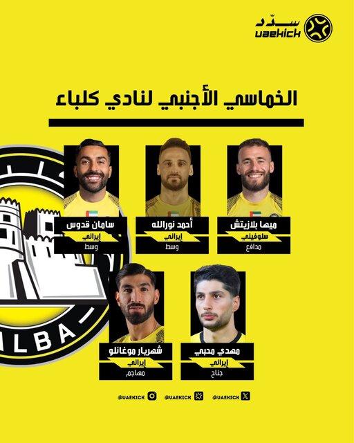 مغانلو مغانلو,ماندنی شدن مغانلو در الاتحاد کلبا