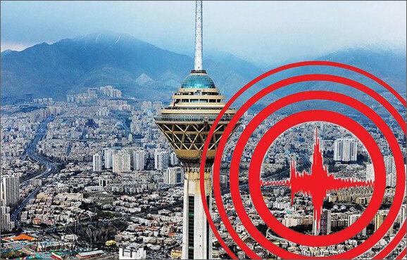 زلزله تهران,لرزش تهران