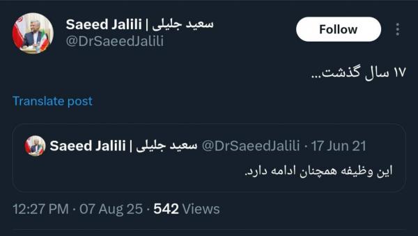 رهبر انقلاب رهبر انقلاب,آیت الله خامنه ای