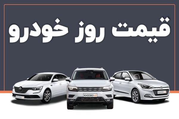 قیمت خودرو داخلی و خارجی,قیمت خودرو در 19 مرداد 1404