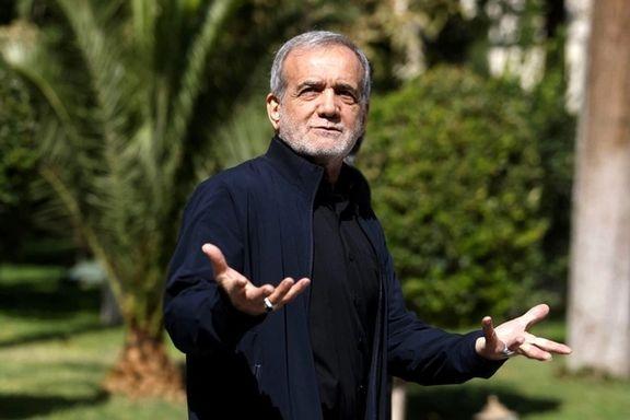 مسعود پزشکیان,رئیس جمهور