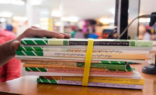 قیمت کتاب درسی,رشد ۶۰ درصدی قیمت کتاب‌های درسی