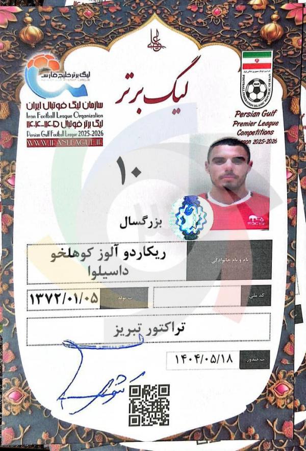 ریکاردو الوز,صدور کارت بازی آلوز برای تراکتور