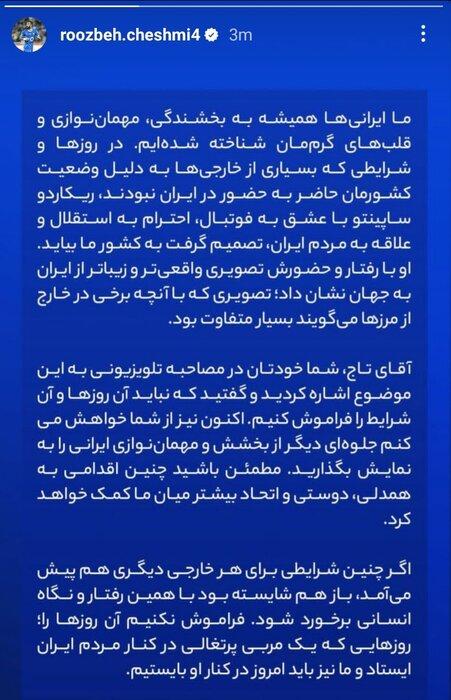 ساپینتو ساپینتو,سرمربی استقلال