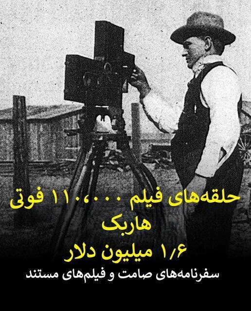 تایتانیک,لیست گنجینه‌هایی از اعماق تایتانیک