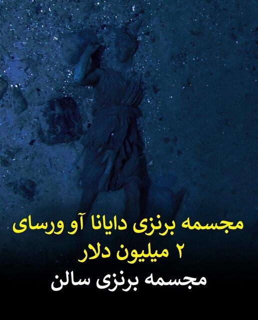 تایتانیک,لیست گنجینه‌هایی از اعماق تایتانیک