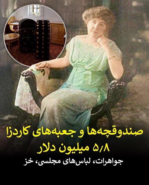 تایتانیک,لیست گنجینه‌هایی از اعماق تایتانیک