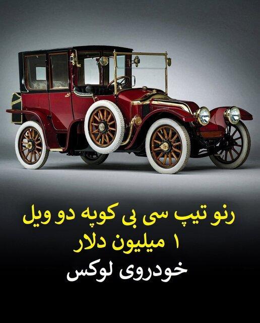 تایتانیک,لیست گنجینه‌هایی از اعماق تایتانیک