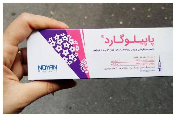 واکسن پایپلوگارد,ماجرای توقف ناگهانی فروش واکسن پایپلوگارد ایرانی