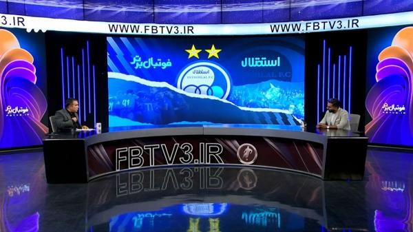 علی تاجرنیا علی تاجرنیا,صحبت های تاجرنیا درباره شرایط استقلال