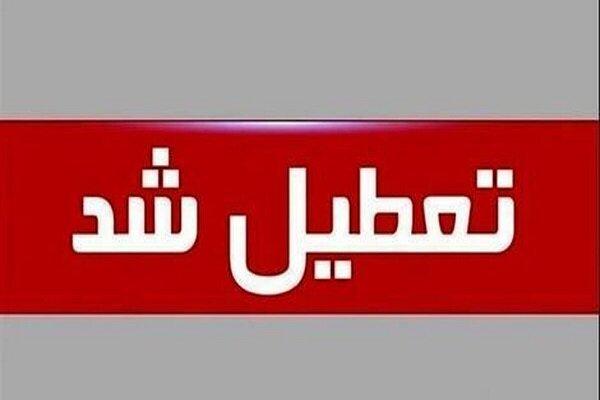 تعطیلی اصفهان,تعطیل شدن شهر اصفهان