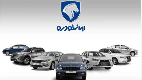 ایران خودرو ایران خودرو,مصوبۀ شورای رقابت برای ایران خودرو