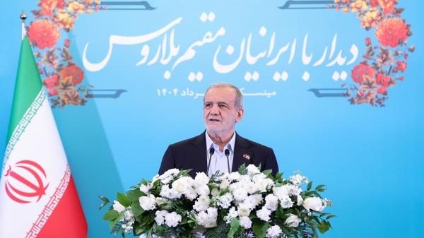مسعود پزشکیان,رئیس جمهور