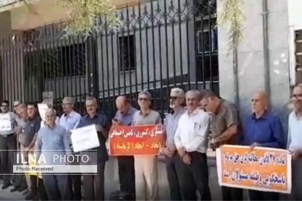تجمع بازنشستگان تجمع بازنشستگان,اعتراض بازنشستگان کارگری