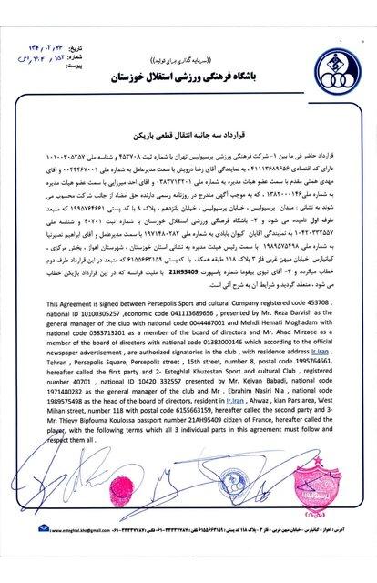 آلکسی گندوز آلکسی گندوز,جدایی آلکسی گندوز از پرسپولیس