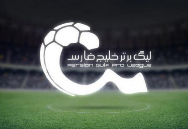 لیگ بیست و پنجم,برنامه هفته اول و دوم لیگ برتر فوتبال
