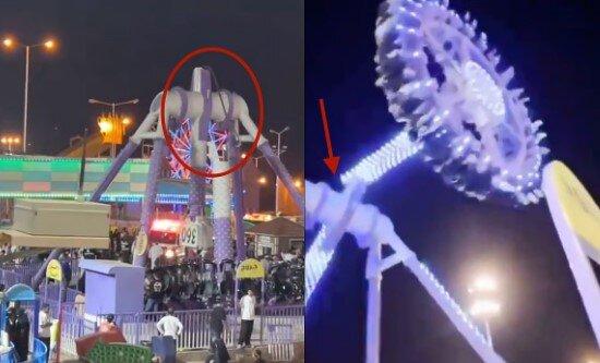 حوادث عربستان حوادث عربستان,حادثه در یک شهربازی عربستان