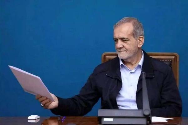 مسعود پزشکیان,رئیس جمهور