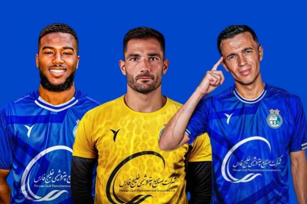 بازیکنان جدید استقلال,آخرین اخبار استقلال