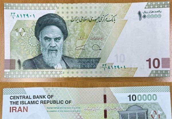 حذف ۴ صفر از پول ملی حذف ۴ صفر از پول ملی,حذف صفر از پول ایران