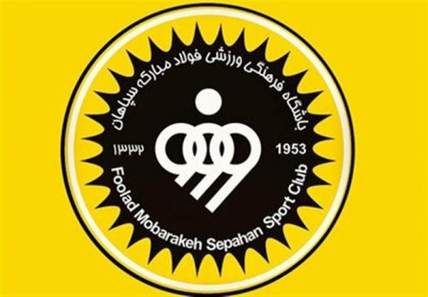 باشگاه سپاهان,افزایش ۵۱۰ میلیاردی بودجه باشگاه سپاهان