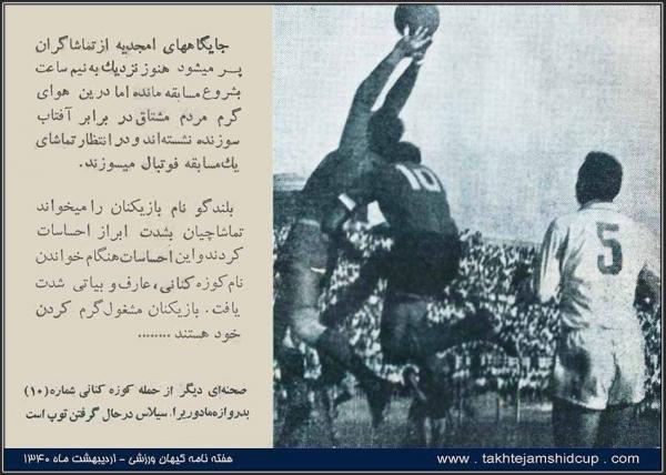 پرویز کوزهکنانی پرویز کوزهکنانی,فوت پرویز کوزهکنانی