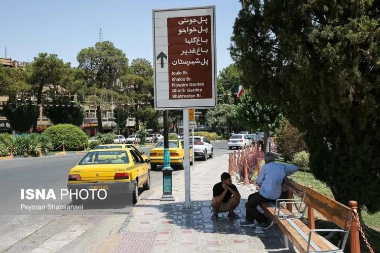 ,تصاویر هوای داغ تهران تابستان 1404,عکس‌ها از گرمای شدید تهران,تصاویر هوای تابستان در اصفهان