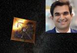 بادبان دانشمند ایرانی در فضا,مجتبی اخوان